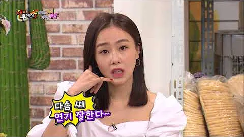 Sae Hong Photo 11