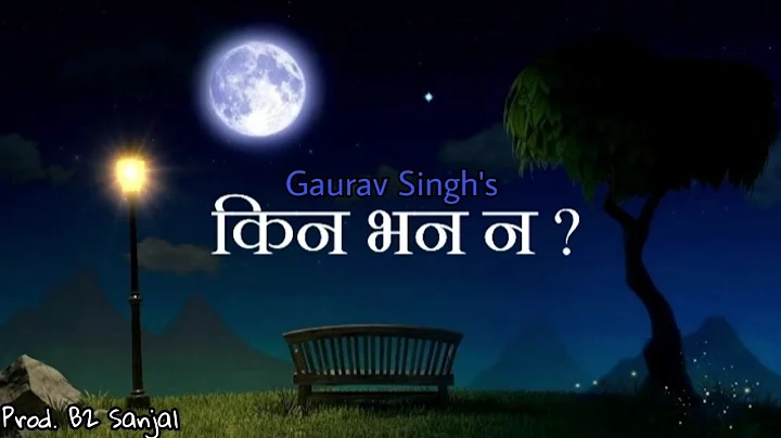 Gaurav Singh Photo 35