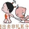 Hui Ye Photo 16