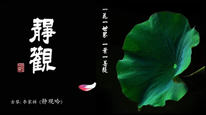 Jing Guan Photo 19