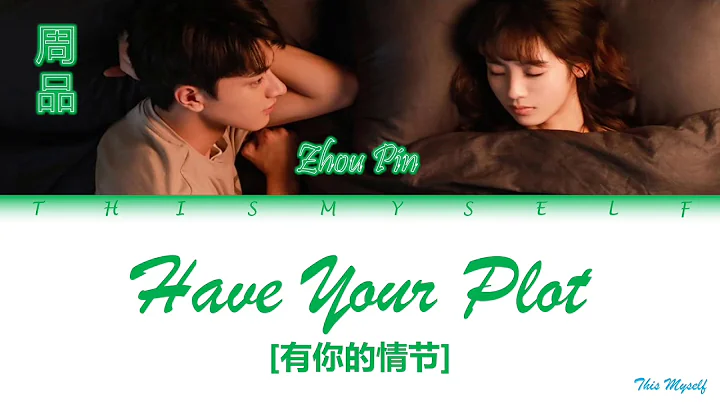 Pin Zhou Photo 7