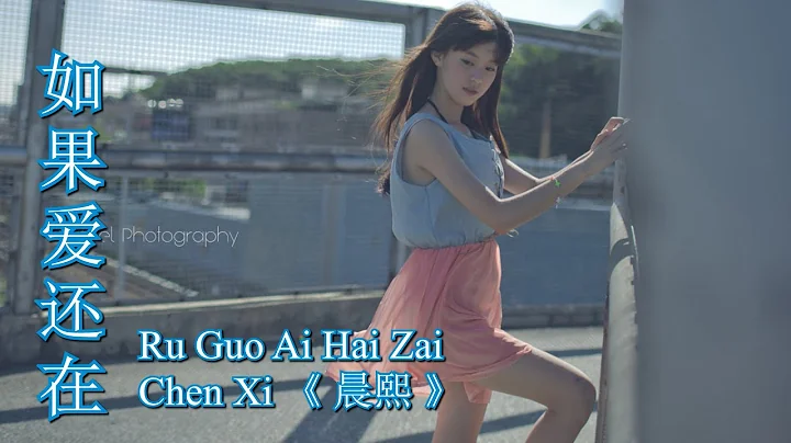 Zai Chen Photo 17