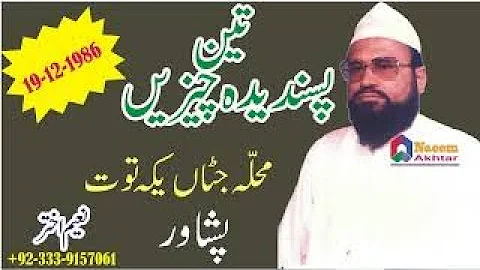 Nadeem Syed Photo 26