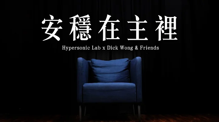 Dick Wong Photo 17
