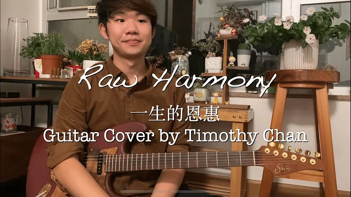 Timothy Chan Photo 24